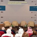 IREG Forum 2017, 12-14 March 2017, Doha, Qatar (5)